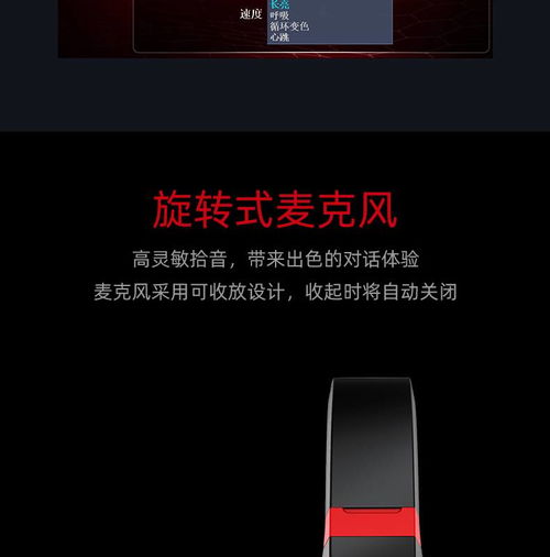 得勝自由玩家 Forge電競(jìng)頭戴耳機(jī)，專業(yè)裝備提升電競(jìng)體驗(yàn)